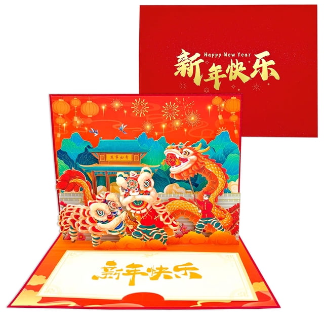 Tarjeta de felicitación HEYINSHEN Happy Chinese New Year 3D Pop Up