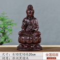 thumbnail image 1 of Ebony carved lotus-seated Guanyin Bodhisattva statue, solid wood carving, home decor, rosewood handicrafts., 1 of 4