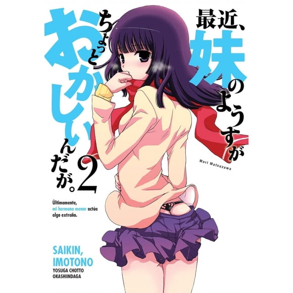 Saikin Imotono 2 Fujimo Shobo 7500588010970