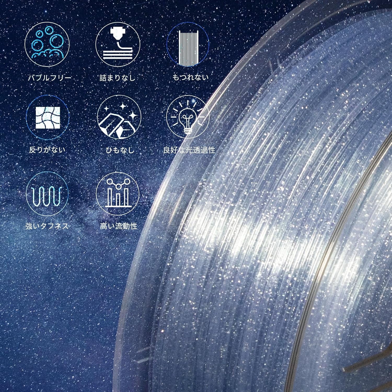 3D Printer PLA Filament Transparent Gradient 1.75mm High Light Transmittance 3D Printing Filament,Print Speed 30-100mm/s PLA Filament,Glitter Clear Sky Blue 3D Printer Filament 1KG