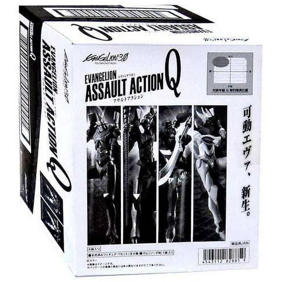 Evangelion 3.0 Assault Action Q Figure Box