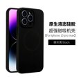 thumbnail image 1 of Original Liquid Silicone For Magsafe Wireless Charge Magnetic Case for iphone 15 14 13 12 Pro Max Cover Accessories Black For iphone 13 Pro, 1 of 6
