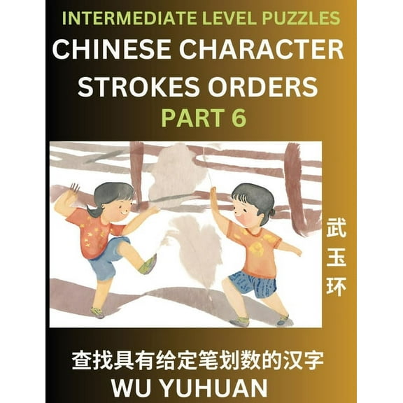 Counting Chinese Character Strokes Numbers (Part 6)- Intermediate Level Test Series, Learn Counting Number of Strokes in, (Paperback)