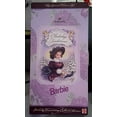 thumbnail image 2 of Barbie Édition Spéciale Traditions de Vacances Hallmark - Vacances Retour Série de Collection (1996), 2 of 6