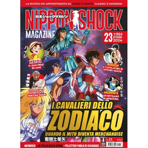 aa.vv. Nippon shock magazine (2024) (Vol. 23) (Paperback)