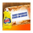 thumbnail image 5 of AJAX, 5 of 7