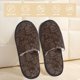 thumbnail image 2 of Fotbe Autumn Brown Plants Pantuflas Peludas para Mujer con Estampado, Zapatillas de Peluche, Zapatos de Invierno para Casa, Uso Interior y Exterior-Medium, 2 of 8
