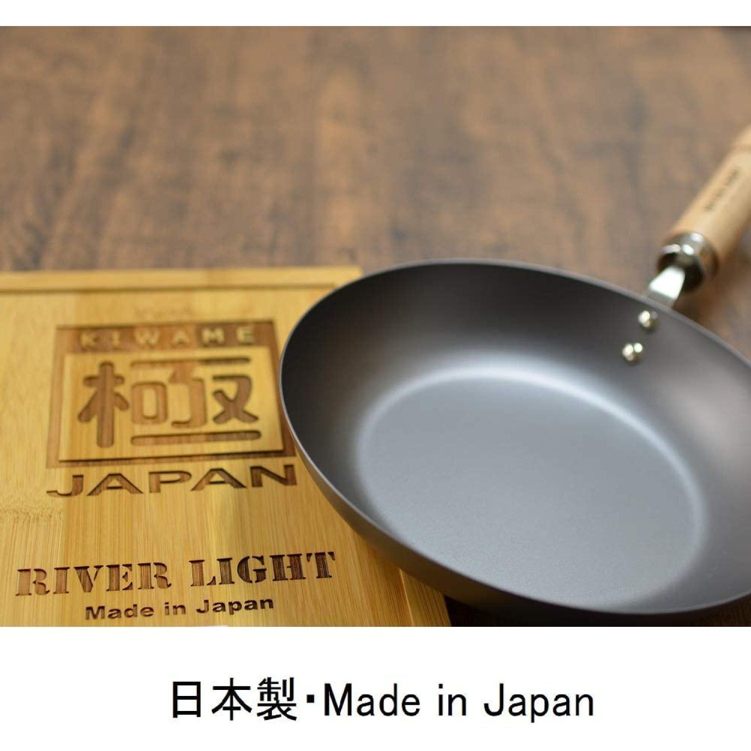 Japanese Lightweight Cast Iron Pan - IPPINKA