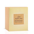 thumbnail image 4 of Mubakhar Saab Al Maram Oudh Moattar Bakhoor 50g by Rasasi, 4 of 6
