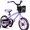 Purple, variant on JOYSTAR Cervine 14 inch Kids Bike for Boys and Girls, Children Bicycle in Pink
