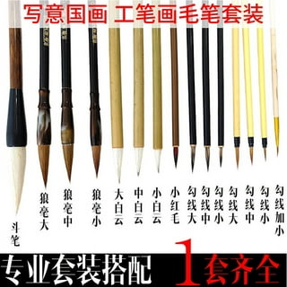 Chinese calligraphy set 8 units