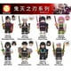 thumbnail image 4 of Demon Slayer Anime Muzan Tanjirou Nezuko Juguete De Acción Zenitsu Giyuu Construcción Minifiguras Figuras Juguetes, 4 of 4