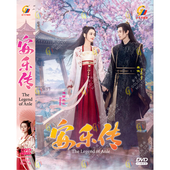 The Legend of Anle - Chinese TV Drama Series -DVD Boxset - English Subtitles