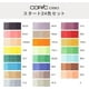 thumbnail image 2 of Copic Chao Start - Juego de 36 colores, 2 of 6
