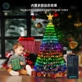 Smart Christmas Tree Lights, 6ft 400 LEDs App Control Color Changing ...