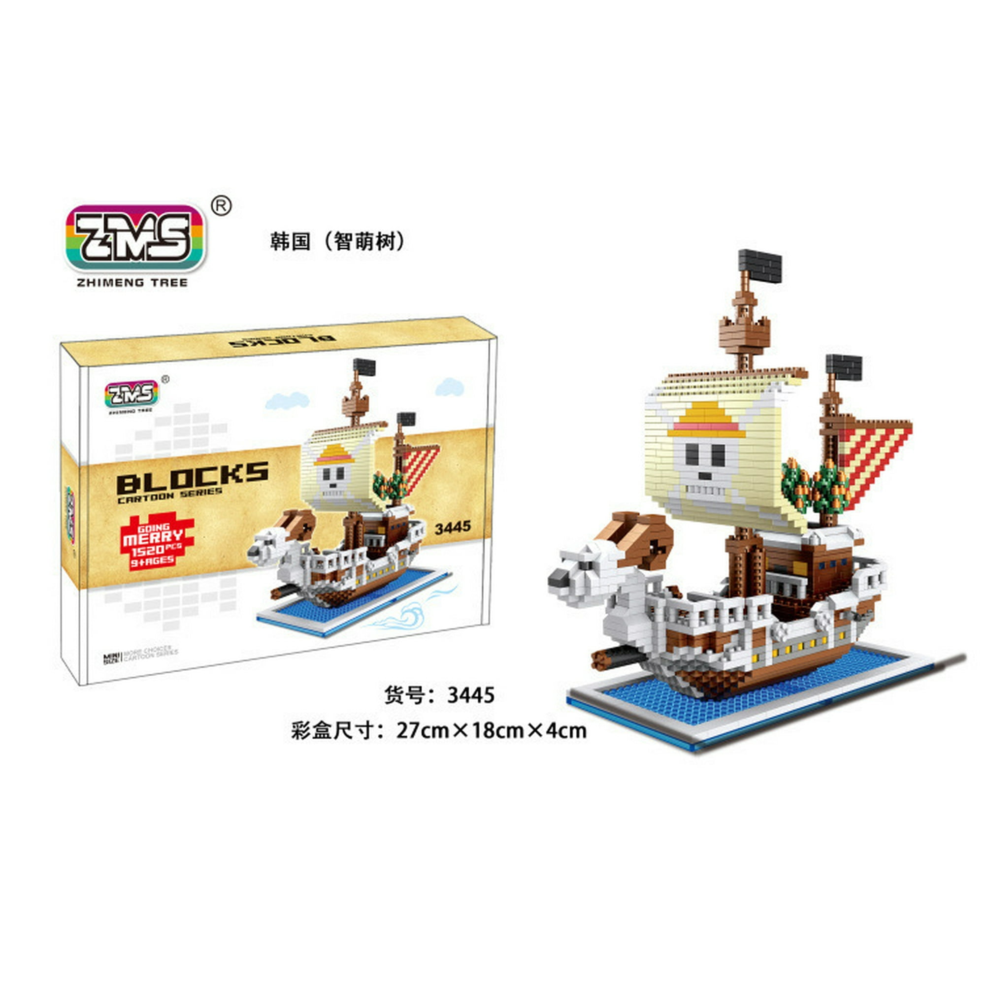 zms Zhimeng Tree 3446 One Piece Boat Building Blocks