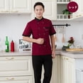 thumbnail image 2 of Chaqueta de verano para mujer, uniforme de manga corta para restaurante, hotel, cafetería, rojo Hugo  Chaqueta de cocinero para hombre, 2 of 7