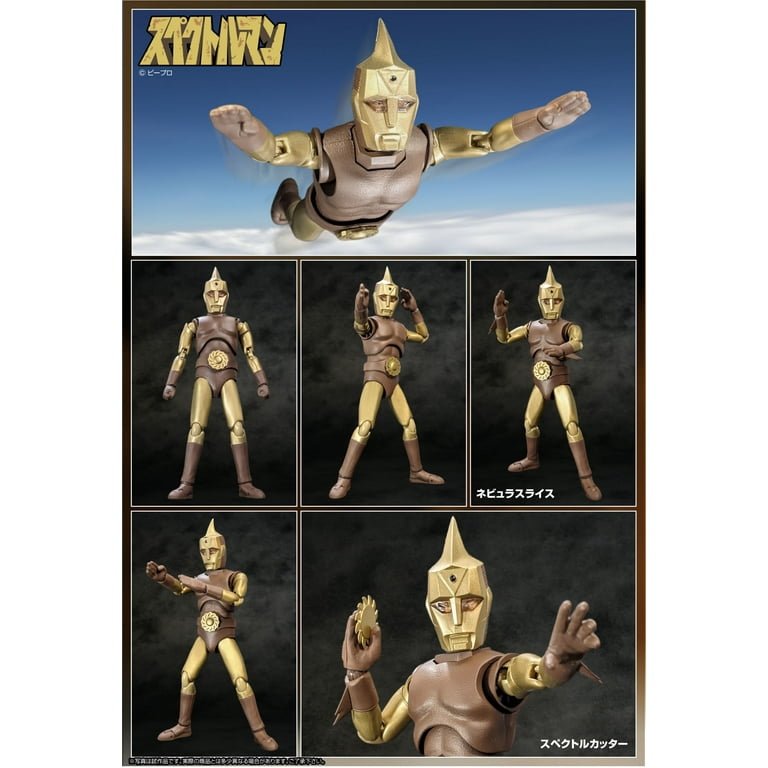 Spectreman Action Figure Ver.2 by Hero Action Figure - Walmart.com