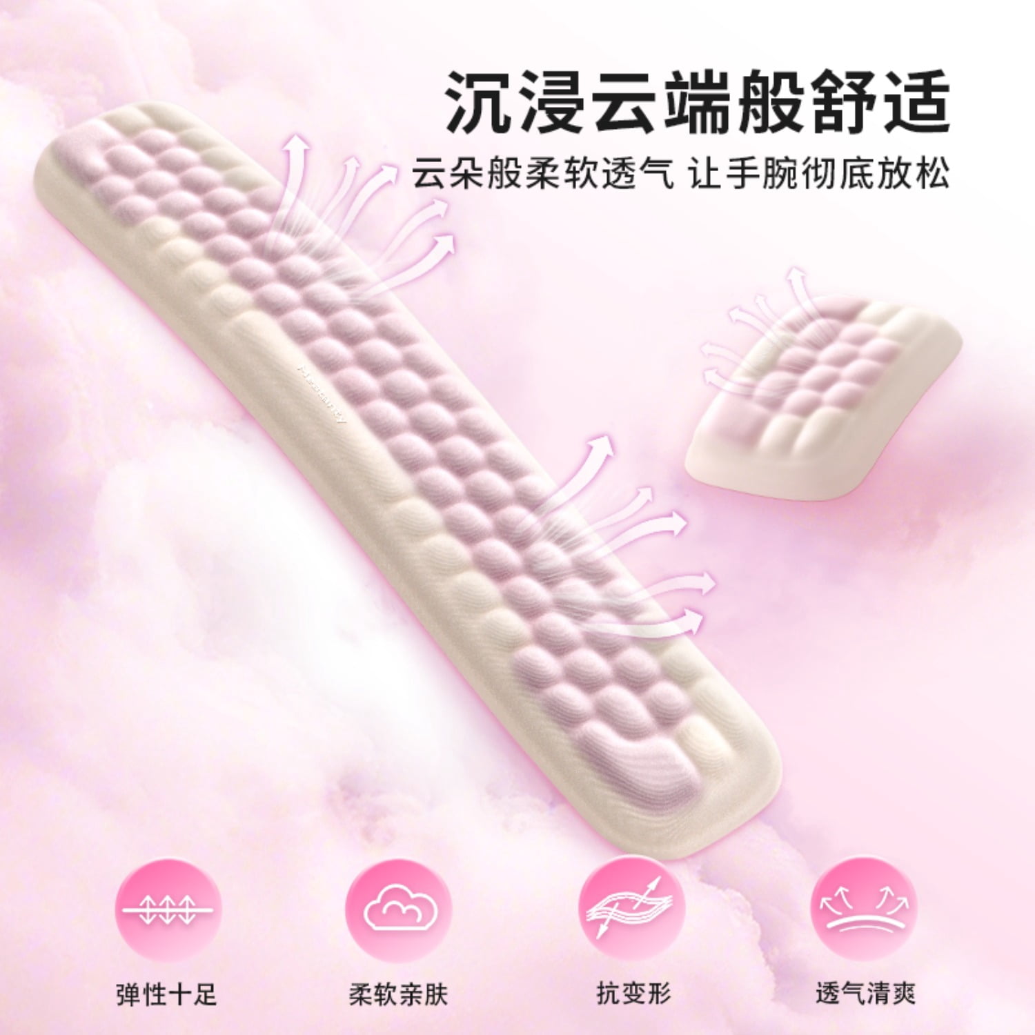 Cream Dessert Series Memory Foam Wrist Rest Set, Cute Mouse Pad and Keyboard Wrist Rest for Women