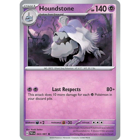 Pokemon Paldean Fates Rare Houndstone #43
