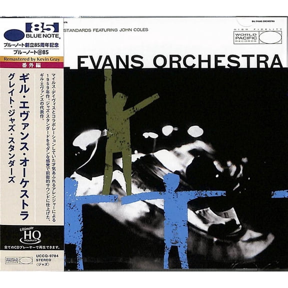 Gil Evans Orchestra - The Great Jazz Standards - Remastered - Music & Performance - CD