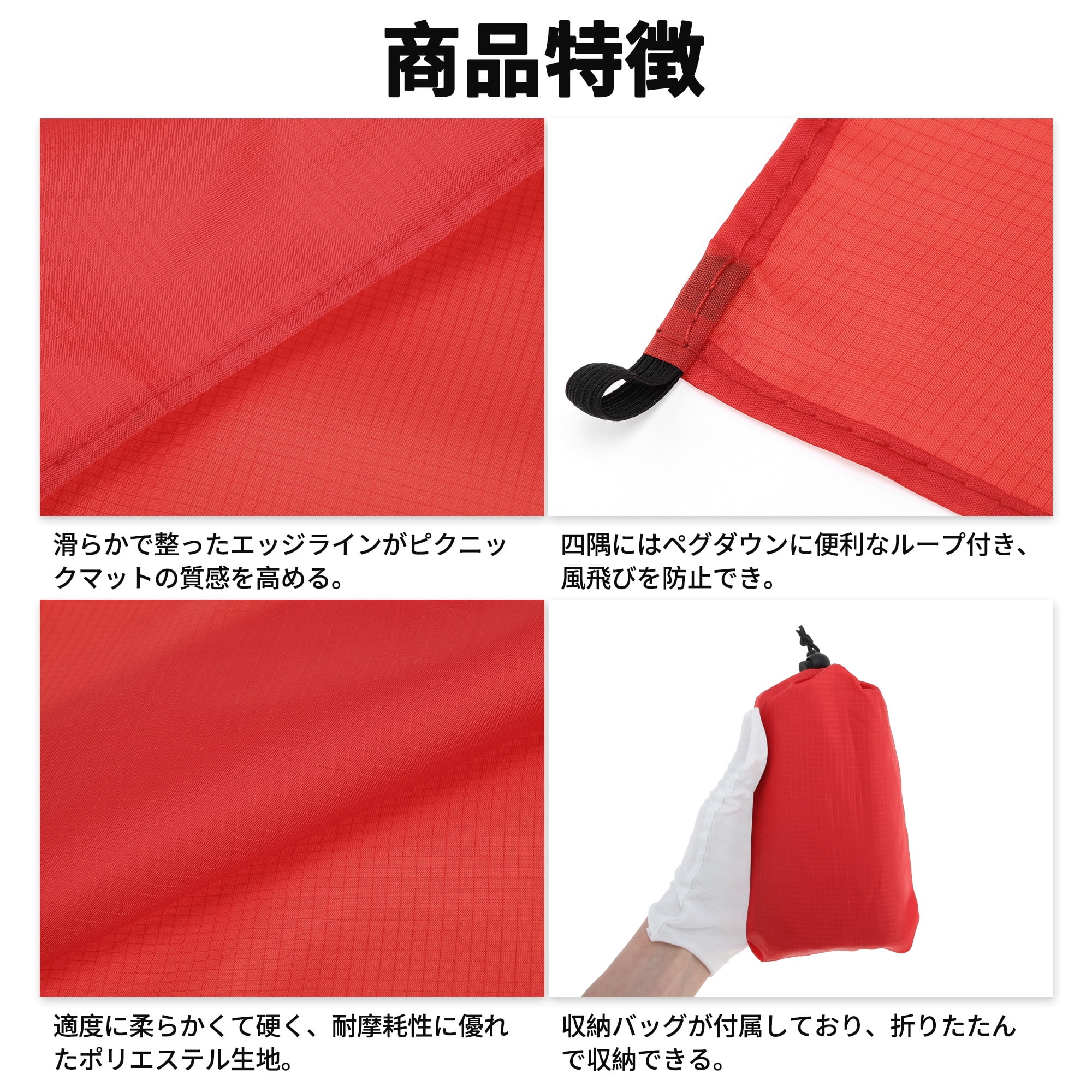 Unique Bargains Beach Blanket Beach Mat Lightweight Accessories Red 55.12"x78.74"