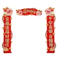 thumbnail image 2 of Chinese Lunar New Year Couplets Blessing Words Wall Sticker Dragon Image Hanging, 2 of 8