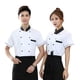 thumbnail image 4 of Sonducket Uniformes de chef Abrigo de chef Respetuoso con la piel Transpirable Resistente al desgaste Trabajo Restaurante Hotel Cocina Ropa de Camisetas Blanco SG, 4 of 6