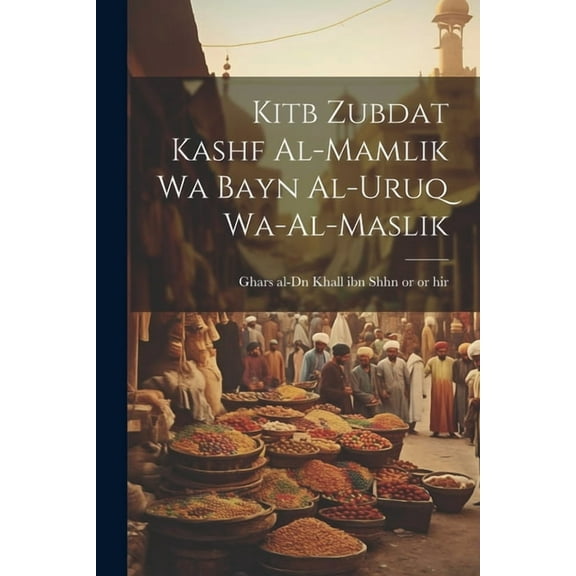 Kitb zubdat kashf al-mamlik wa bayn al-uruq wa-al-maslik (Paperback)