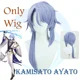 thumbnail image 5 of Disfraz de Cosplay de Genshin Impact Kamisato Ayato, uniforme, peluca, disfraces de Anime para Halloween para hombres, juego, 5 of 5