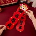 thumbnail image 4 of 4Pcs/Set 2024 Chinese New Year Mini Couplets Set 3D Stereoscopic Cartoon Dragon Pattern Good Blessing Letters Create Atmosphere Thickened Paper Couplet, 4 of 7