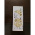 thumbnail image 1 of Jann Arden 2012, Toronto Massey Hall Original Concert Ticket Stub, 1 of 2