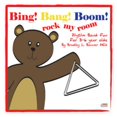 thumbnail image 1 of Rhythm Band Instruments BB214 Bing Bang Boom, 1 of 1