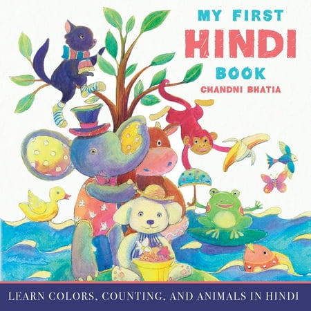 My First Hindi Book: Learn Colors, Counting, And Animals In Hindi (Best Hindi Jokes In Hindi)