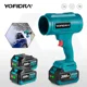 thumbnail image 2 of YOFIDRA - Soplador eléctrico turbo con chorro de aire, pistola de aire fuerte, secador de nieve de mano para autos, herramienta para soplar polvo de hojas para batería Makita de 18 V, 2 of 5