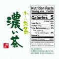thumbnail image 4 of Ito En Oi Ocha Bold Green Tea, Unsweetened Bottled Tea, 16.9 fl oz, 12 pack, 4 of 11