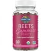 Garden of Life - Organic Beet Beauty Gummies Raspberry - 60 Gummies