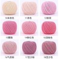 thumbnail image 5 of Zhuge Thin Yarn,8#Lace thread, 50g 1 roll, Long-Staple Cotton Yarn for Handcrafts, Knitting Small Items, Soft & Anti-Pilling, Fade-Resistant,Ideal for DIY Projects,beige, 5 of 5