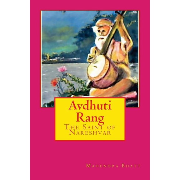 Avdhuti Rang (Gujarati Edition)