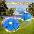 thumbnail image 2 of 2023 New Pet Toy Flying Saucer Ball, 2 of 4