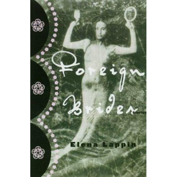 Pre-Owned Foreign Brides (Hardcover) 0374157588 9780374157586