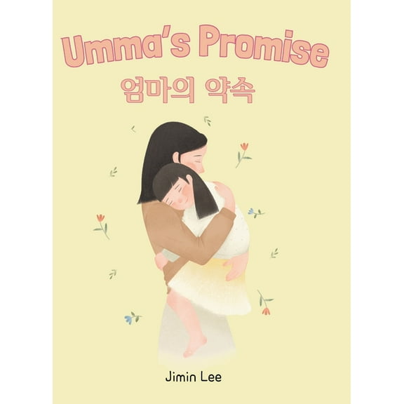 Korean English Children's Book Umma's Promise: Bilingual Korean-English Children's Book, Book 5, (Hardcover)