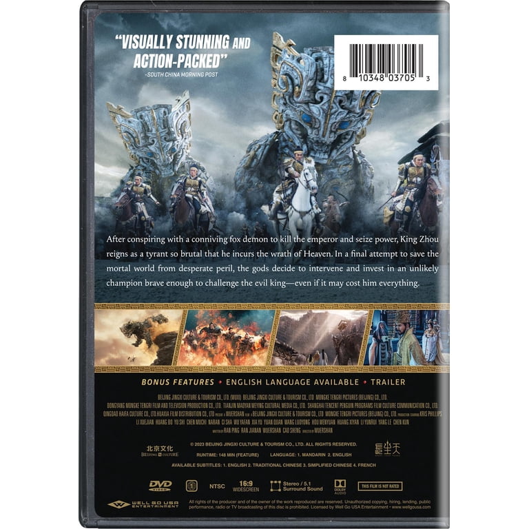 Creation of the Gods I: Kingdom of Storms (DVD) - Walmart.com