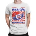 thumbnail image 2 of Officially Licensed Dubble Bubble Japan Sunburst Art Men's T-shirt, 2 of 3
