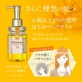 thumbnail image 3 of & Honey (and Honey) Deep Moist Treatment 2.0 Plus NineChef Brand Golden Heart Shape Long Handle Ice Tea Coffee Spoon, 3 of 9