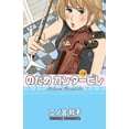 thumbnail image 1 of Nodame Cantabile 2 Kodansha, 1 of 2