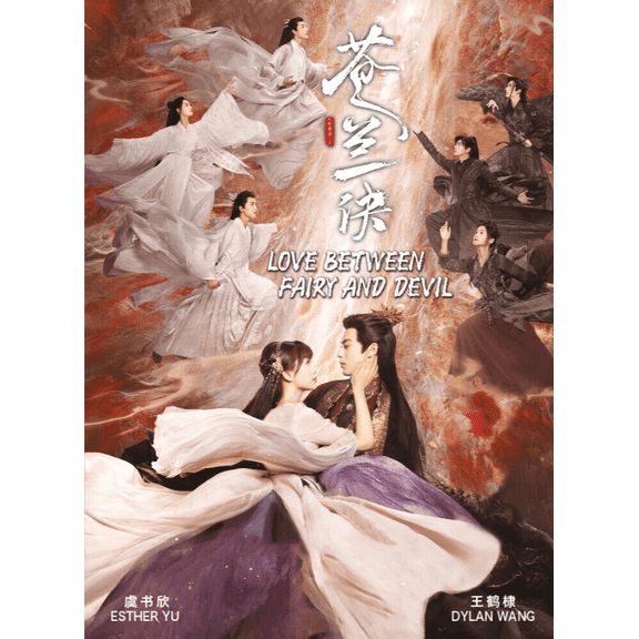 Love between Fairy and Devil - Chinese Drama TV Series DVD Boxset with English Subtitles