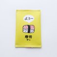 thumbnail image 2 of ZOUSSIQI Cute Pattern Pu Coin Purse Square Earphone Case Zip Pouch Bag(Yellow Rice Ball) JU316-32454, 2 of 2