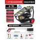 thumbnail image 3 of Tienda de lavado de autos comerciales, bomba de pistola de agua, máquina de lavado de autos de alta presión, máquina de limpieza de alta potencia, grado industrial, 500 kg, 3 of 5