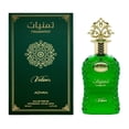 thumbnail image 1 of Perfume Adyan Thamniyat Vetiver, 100 ml, unisex, 1 of 1